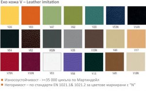 ПОСЕТИТЕЛСКИ СТОЛ NADIR STEEL  ЕКО КОЖА - Image 2